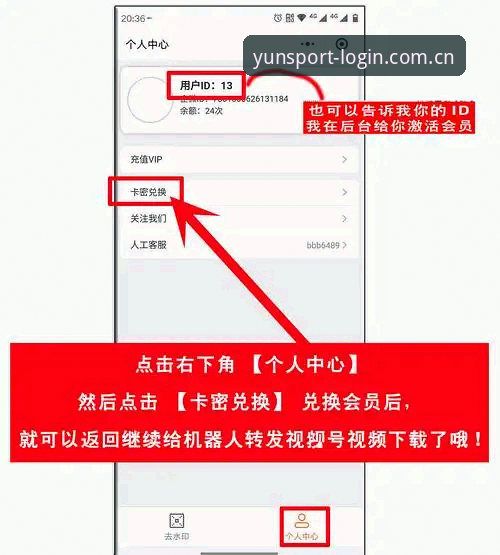 云体育APP官网下载安装教程：从注册到登录的完整操作指南
