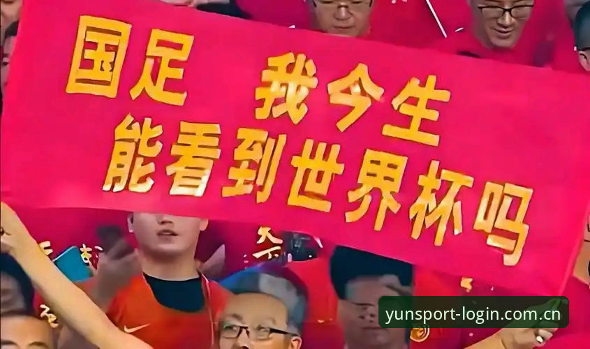 2030年世界杯真的要扩军到66队？中国男足能否借此圆梦？