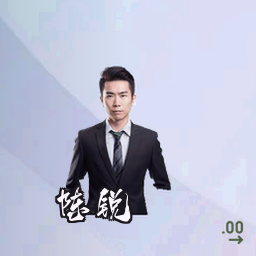 陈锐