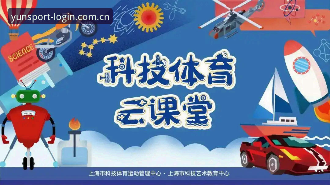 快速上手云体育官方网址最新版的7个关键步骤