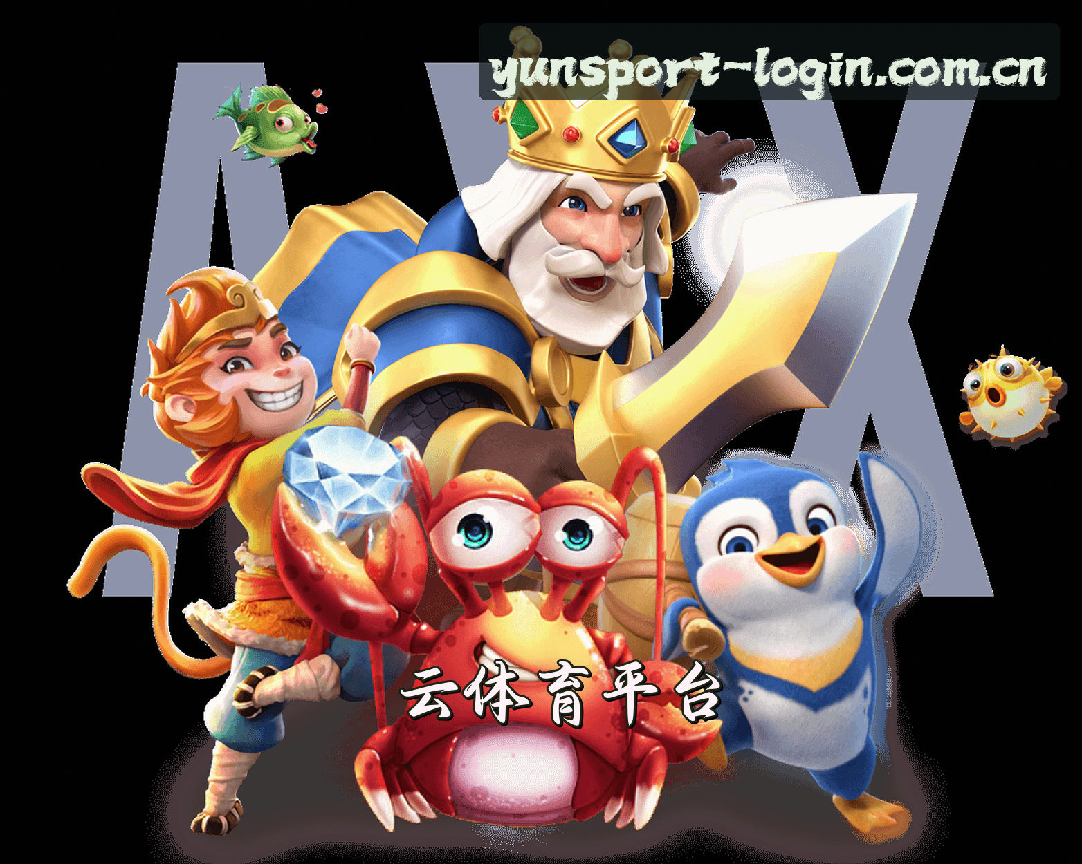 关于我们