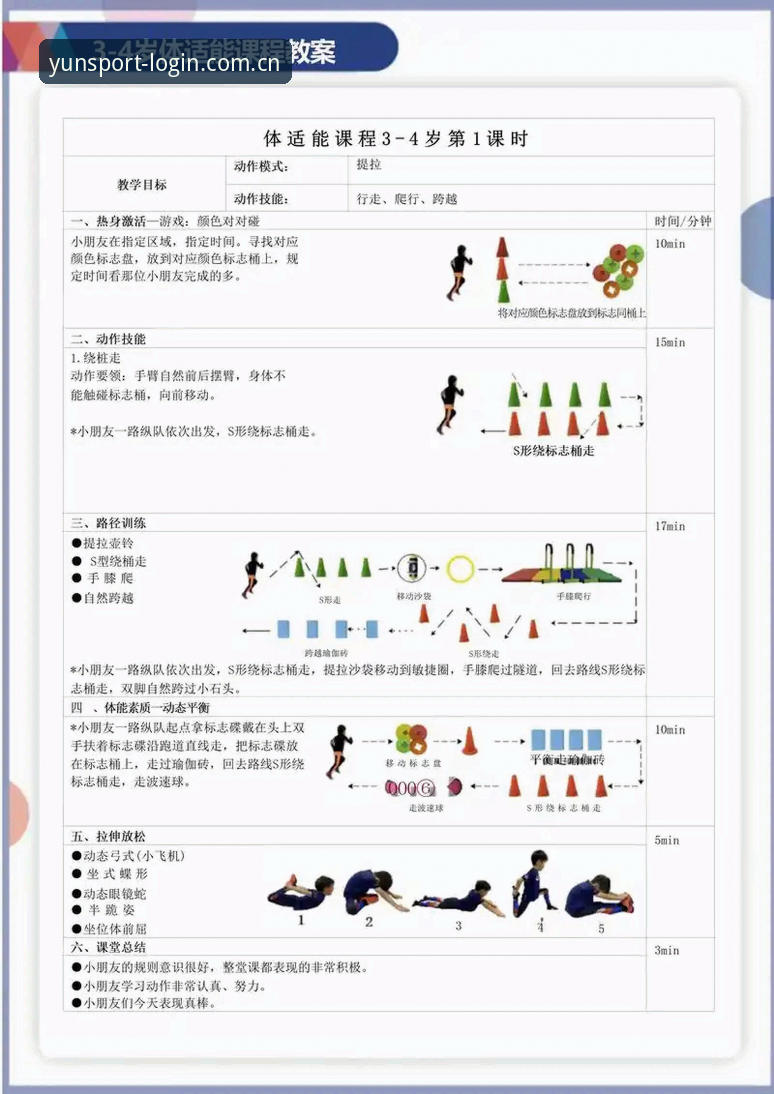 云体育平台新手必读：常见问题详解与实用指南